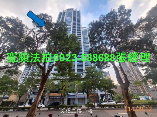 林口法拍屋法拍-4
