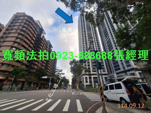 林口法拍屋法拍-5