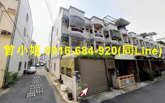 金拍銀拍法拍屋代標代墊透天店面別墅農舍埔鹽鄉大新路5之7號