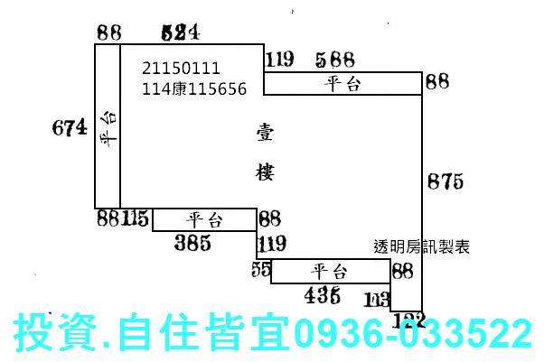 新北法拍法拍屋-6