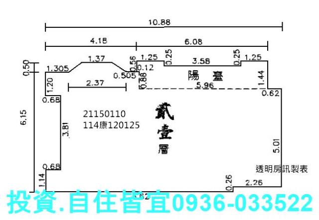 新北淡水法拍法拍屋-8