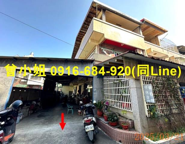 彰化北斗拍賣法拍屋-1