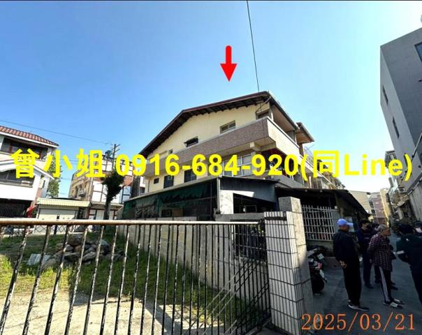 彰化北斗拍賣法拍屋-2