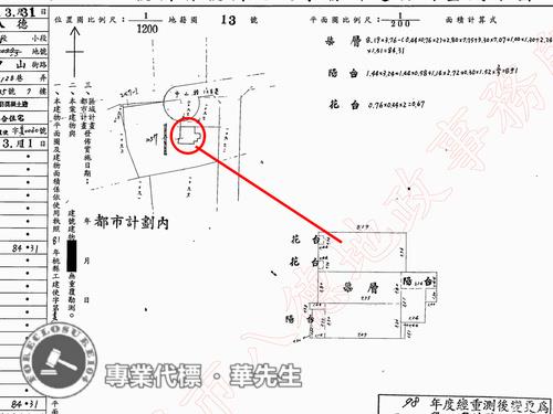 八德法拍法拍屋-9