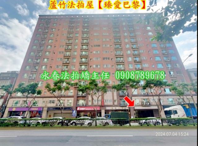 蘆竹法拍法拍屋-1