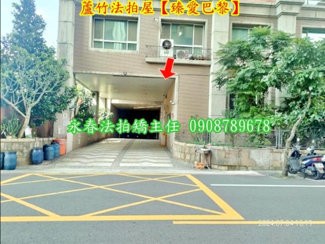 蘆竹法拍法拍屋-2