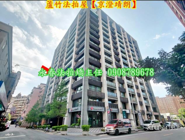 蘆竹法拍屋法拍-1