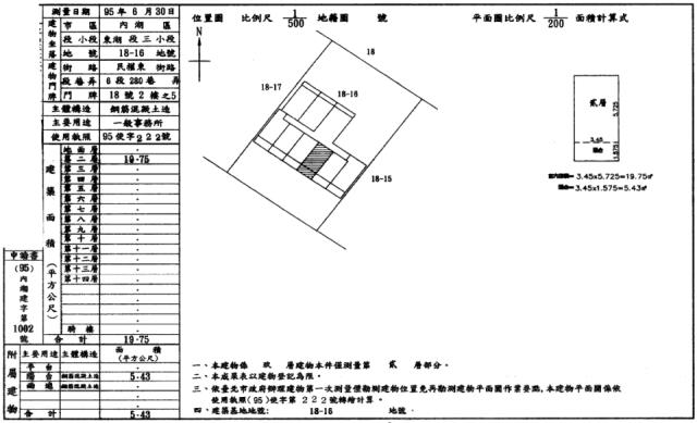 內湖法拍屋法拍-1