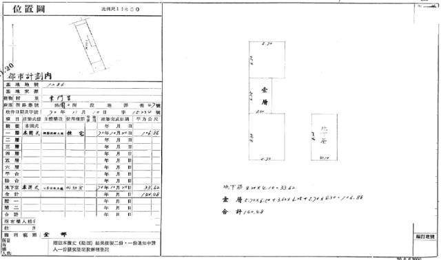桃園區法拍法拍屋-1