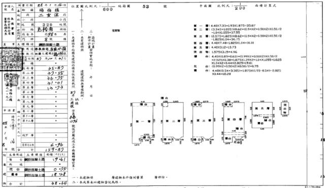 楊梅法拍法拍屋-0