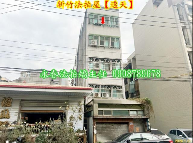 北區法拍屋法拍-1