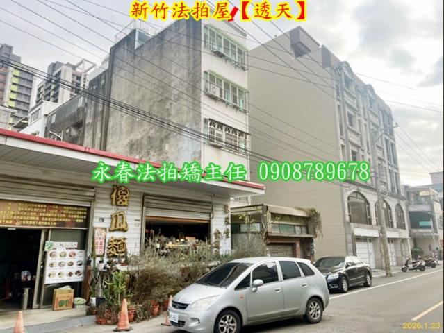 北區法拍屋法拍-3