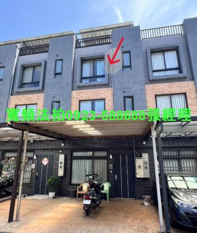 新豐法拍屋法拍-0