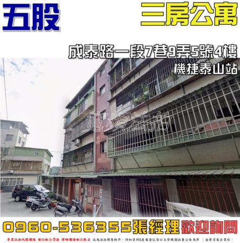 新北法拍法拍屋-0