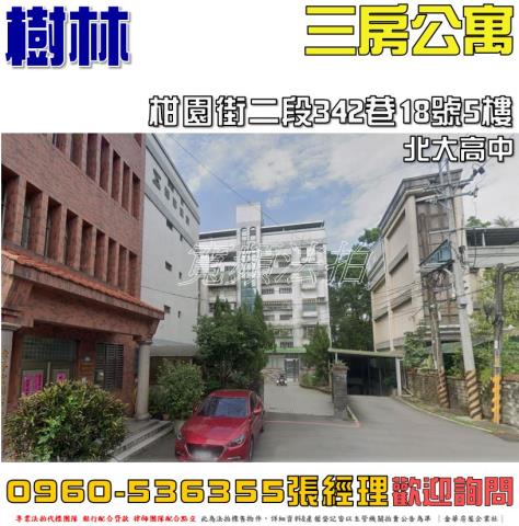 新北法拍法拍屋-0
