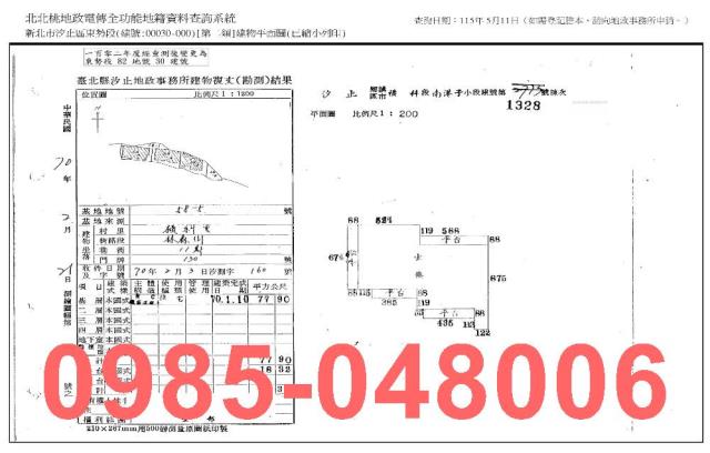 新北法拍屋法拍-7