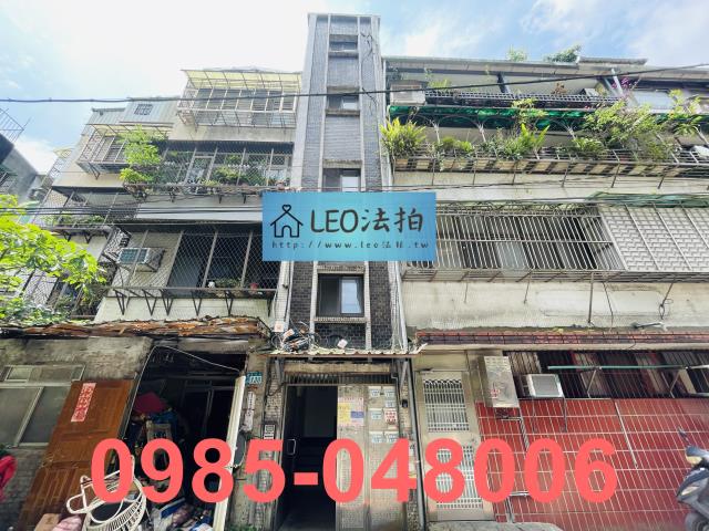 新北法拍屋法拍-0