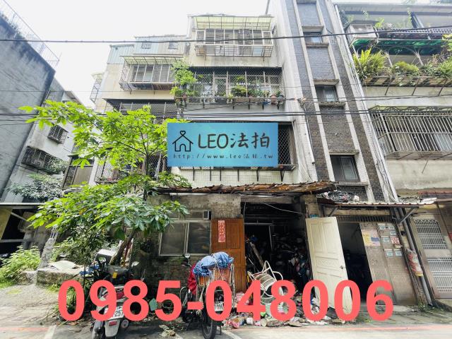 新北法拍屋法拍-1