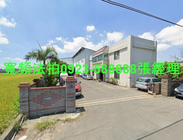 彰化縣埔鹽鄉員鹿路一段177之10號