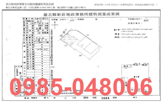 新北新莊拍賣法拍屋-7