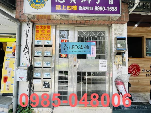 新北新莊拍賣法拍屋-4