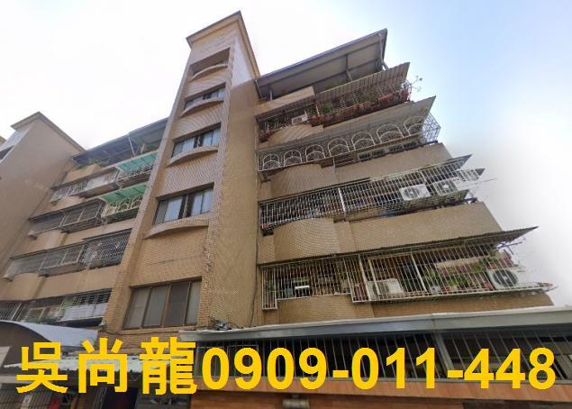 三民區法拍法拍屋-0