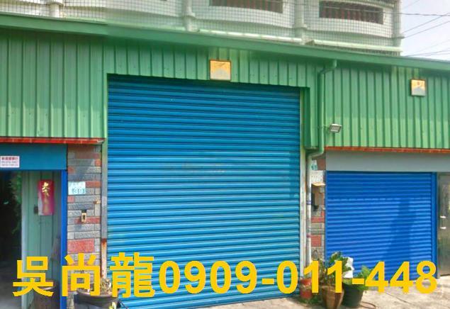 新港法拍法拍屋-1