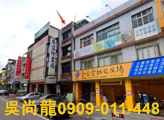 東勢法拍法拍屋-3