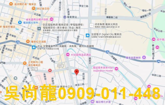 羅東法拍法拍屋-1
