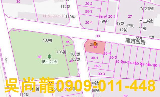 羅東法拍法拍屋-2