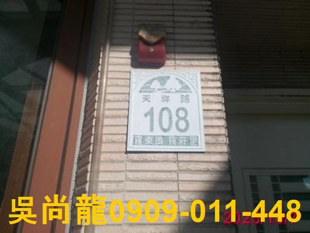 羅東法拍法拍屋-3