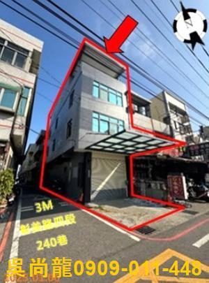 和美法拍屋法拍-3