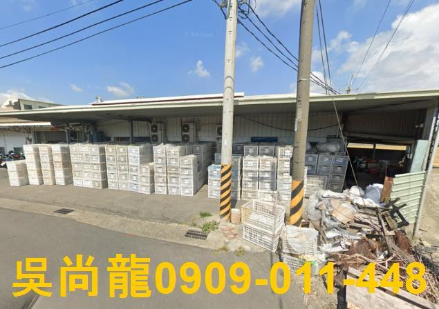 埔鹽法拍法拍屋-1
