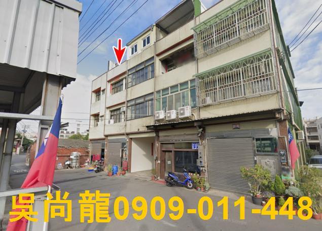 伸港法拍屋法拍-2