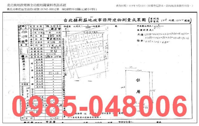 新莊法拍屋法拍-6