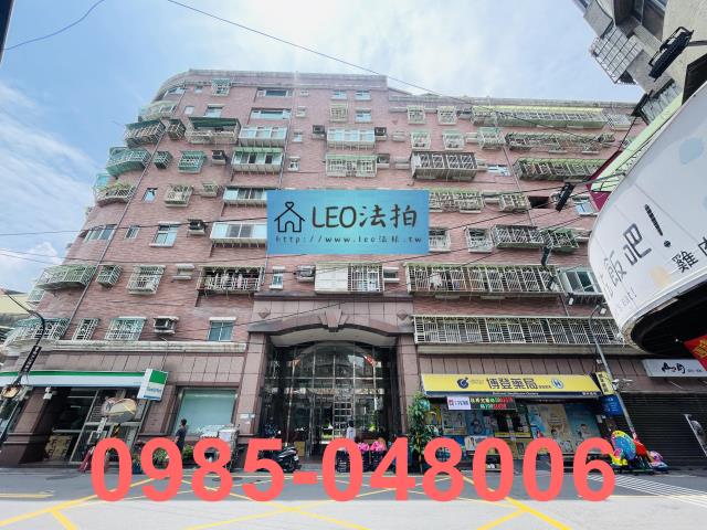 新莊法拍屋法拍-0