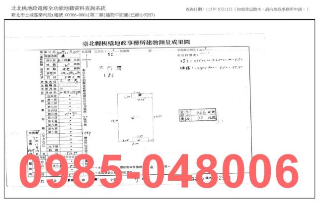 土城法拍屋法拍-7