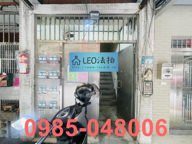 土城法拍屋法拍-4