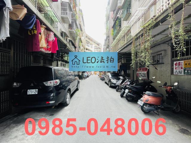 土城法拍屋法拍-5