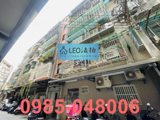 土城法拍屋法拍-3