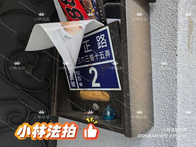 苗栗法拍法拍屋-4