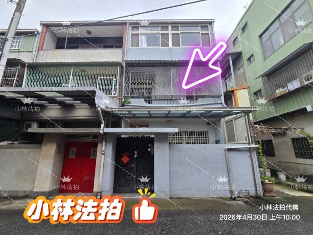苗栗法拍法拍屋-0