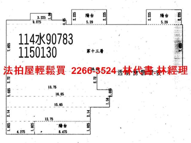 桃園法拍法拍屋-13