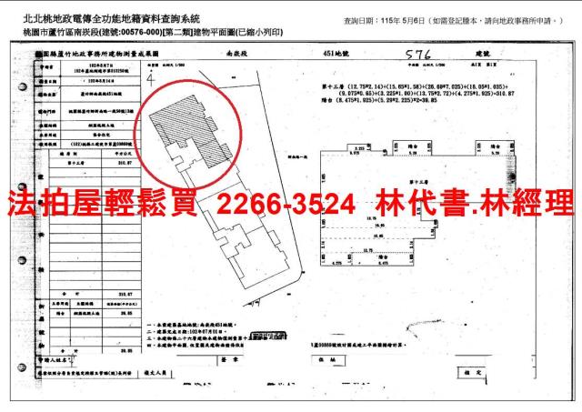 桃園法拍法拍屋-14