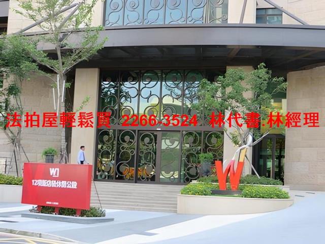 桃園法拍法拍屋-1