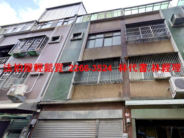 桃園蘆竹法拍法拍屋-1