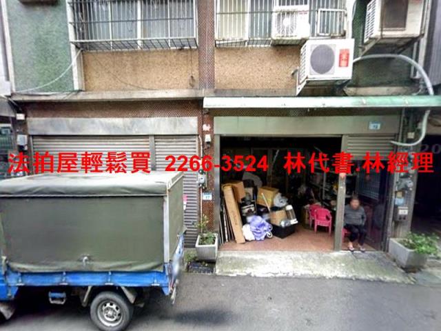 桃園蘆竹法拍法拍屋-2