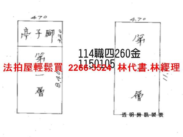 桃園蘆竹法拍法拍屋-6