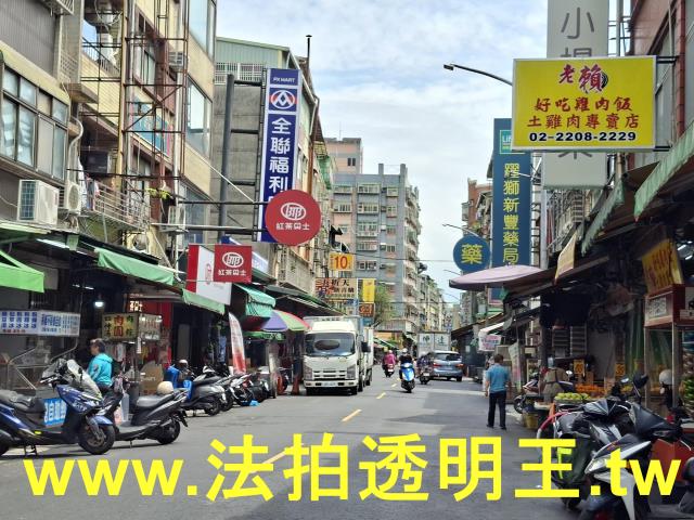 新北新莊法拍屋法拍-10