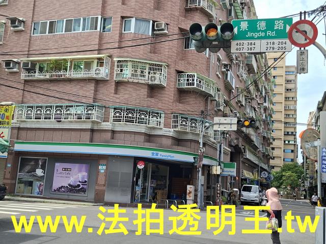 新北新莊法拍屋法拍-8
